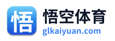 悟空体育 Logo